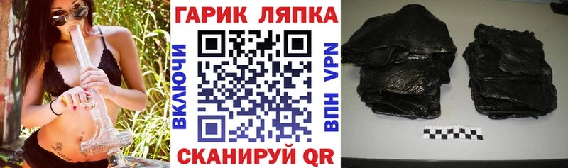 Где можно купить наркотики Энгельс Бошки Шишки Альфа ПВП Гашиш