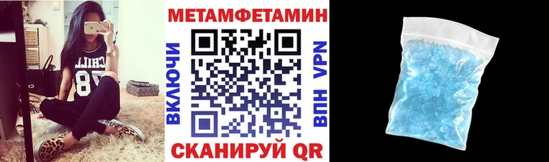 Амфетамин 97%  Энгельс 