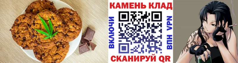 Печенье с ТГК конопля мега Энгельс