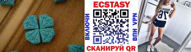 Экстази Cube  купить наркоту  Энгельс 
