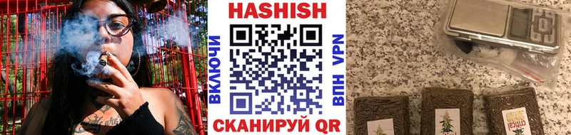 blacksprut ТОР  Энгельс  ГАШ индика сатива 