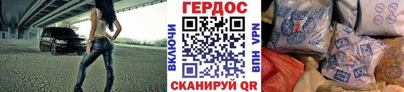 mega онион  Энгельс  Героин Афган 
