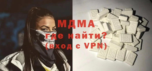 прущая мука Протвино