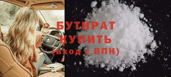 не бодяженный Абдулино