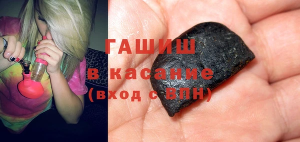 бутик Абинск