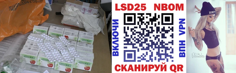Лсд 25 экстази кислота Энгельс