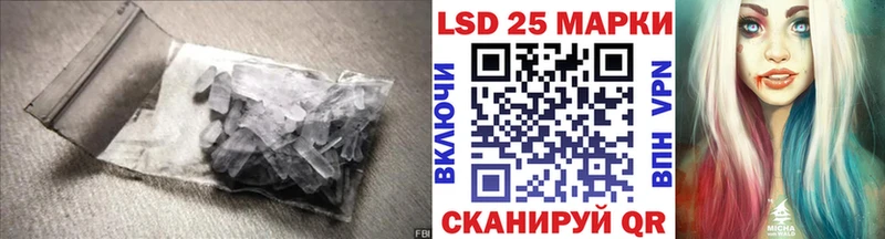 LSD-25 экстази кислота Энгельс