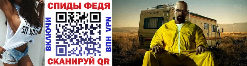 Первитин витя  omg   Энгельс 