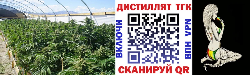 Дистиллят ТГК вейп  где купить наркотик  Энгельс 
